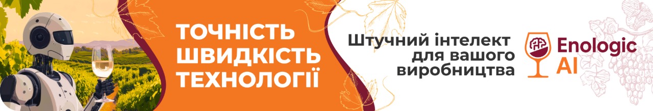 Enologic AI Enologic AI