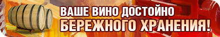 bochka.jpg