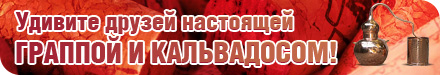 alambik.jpg